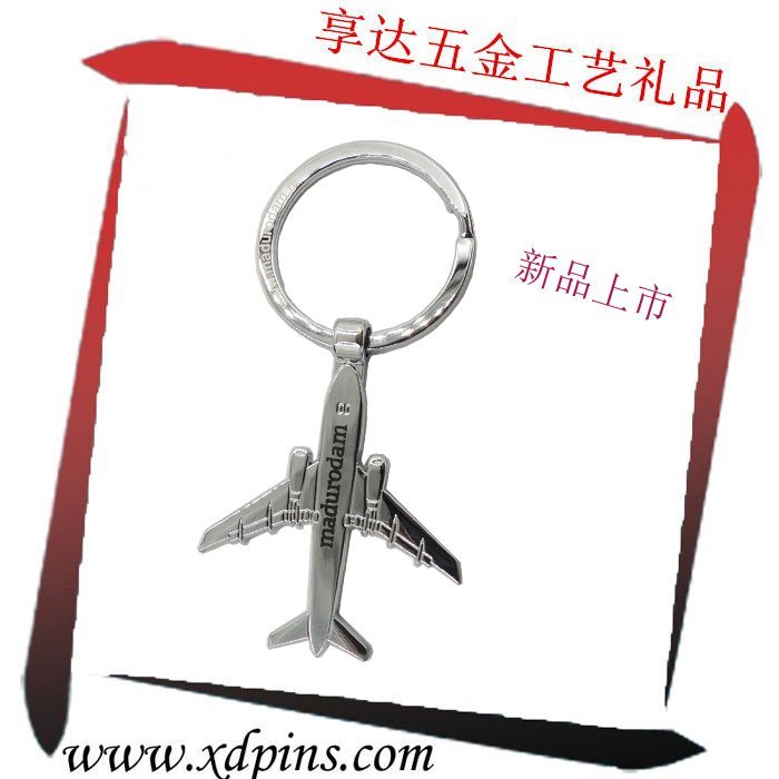 厂家直销锌合金钥匙扣 飞机模型纪念钥匙扣